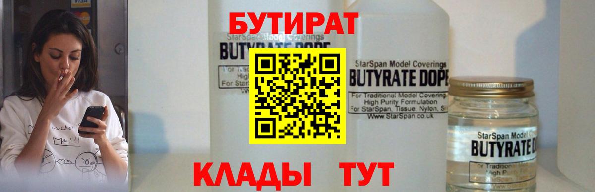 ГАШИШ  Унеча  Меф МЯУ МЯУ кристаллы  Вход с VPN 