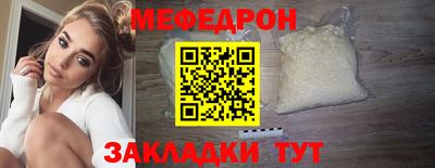 эйфоретик Уссурийск