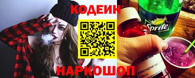 эйфоретик Уссурийск