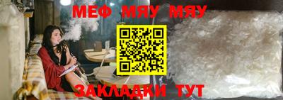 эйфоретик Уссурийск