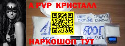 apvp Усть-Джегута