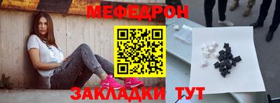 эйфоретик Уссурийск