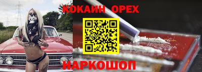 прущие крисы Усть-Илимск