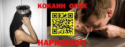 прущие крисы Усть-Илимск