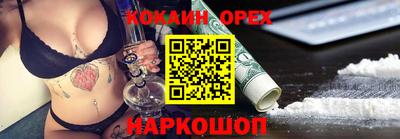 ALPHA PVP Чебаркуль
