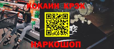 эйфоретик Уссурийск