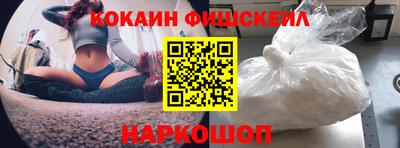 эйфоретик Уссурийск