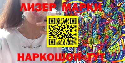эйфоретик Уссурийск