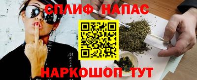 стаф Чапаевск