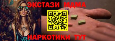 прущие крисы Усть-Илимск