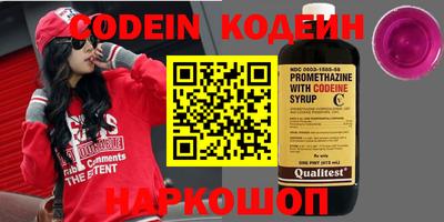 прущие крисы Усть-Илимск
