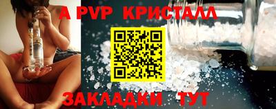 прущие крисы Усть-Илимск