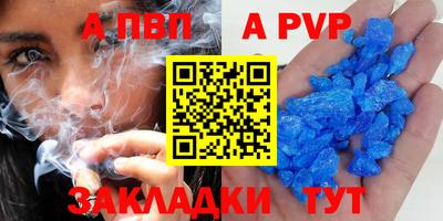 гидропоника Чебоксары