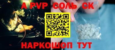 apvp Усть-Джегута