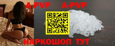 ALPHA PVP Чебаркуль
