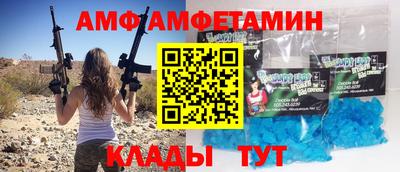 эйфоретик Уссурийск