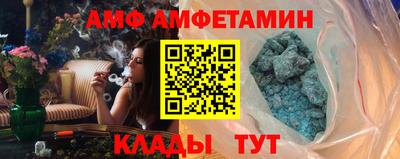 ALPHA PVP Чебаркуль