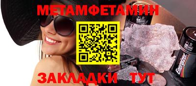 apvp Усть-Джегута