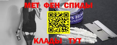 эйфоретик Уссурийск