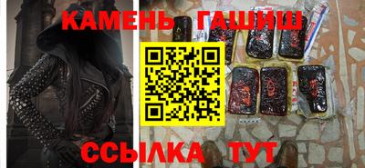 стаф Чапаевск