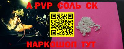 эйфоретик Уссурийск