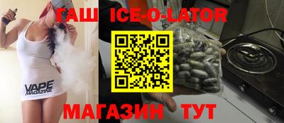 эйфоретик Уссурийск