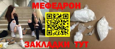 эйфоретик Уссурийск