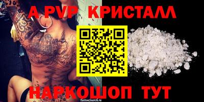 стаф Чапаевск