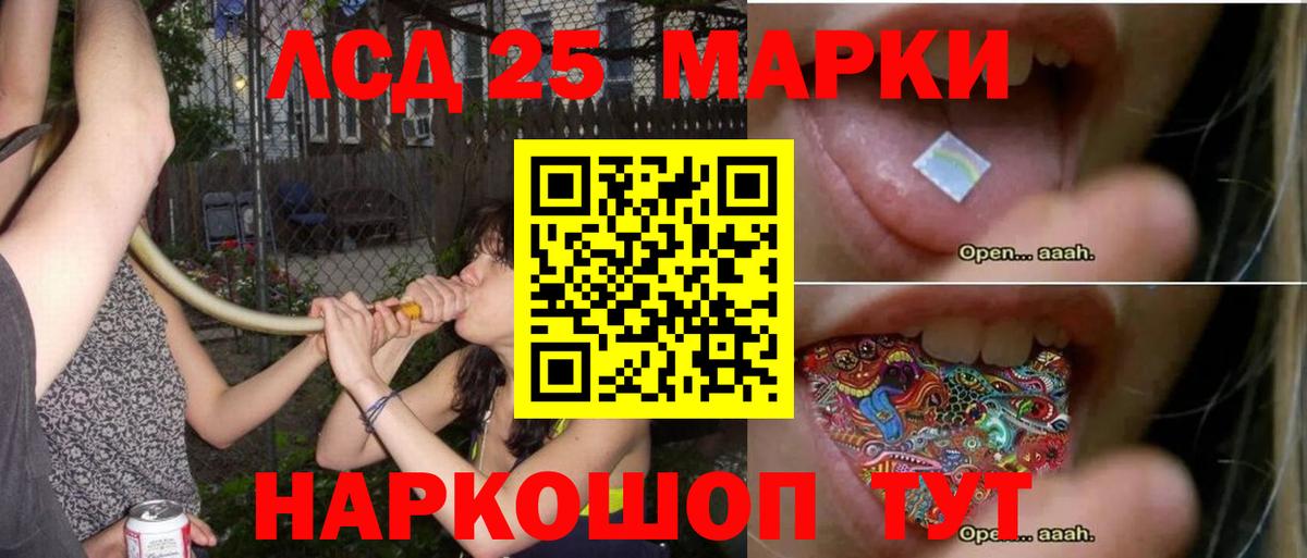 Лсд 25 экстази ecstasy Унеча