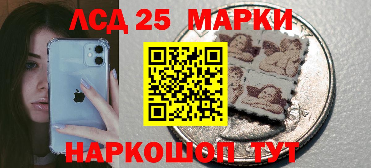 ЛСД экстази  LSD-25 экстази кислота  Вход с VPN  LSD-25 экстази ecstasy  Унеча 