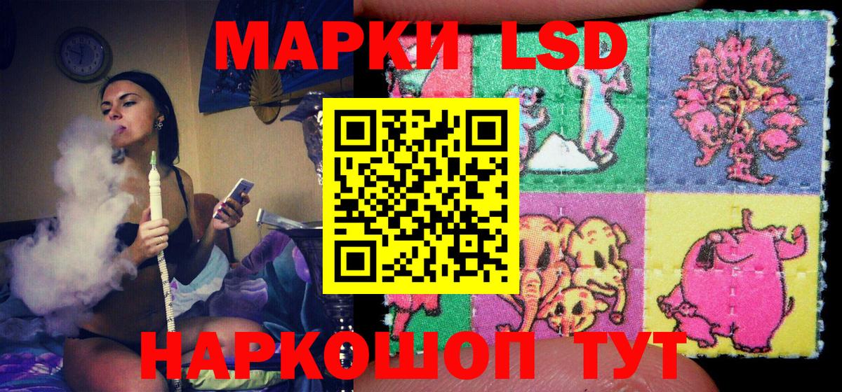 Марки NBOMe 1,8мг  Вход с VPN  Унеча 