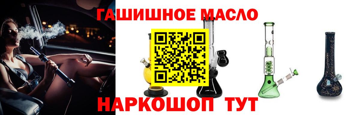 Дистиллят ТГК вейп с тгк Унеча
